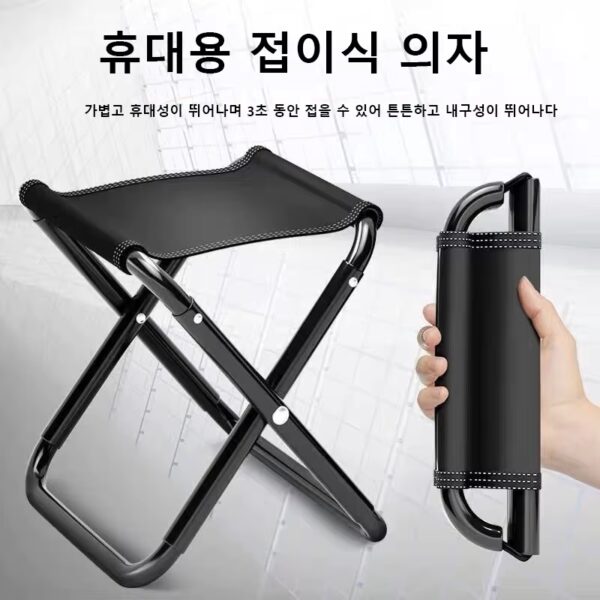 Clearance_Folding Small Stool Bench Stool Portable Outdoor Mare Ultra Light Subway Train Travel Picnic Camping Fishing Chair Fol - Image 2